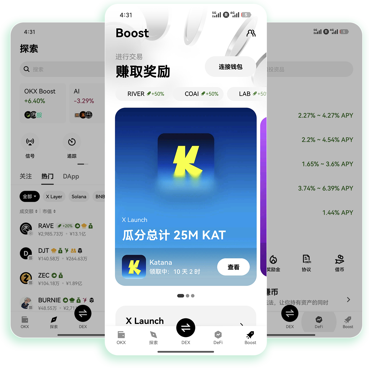 ouyi下载官网 适配多系统的正规加密交易软件官方获取通道